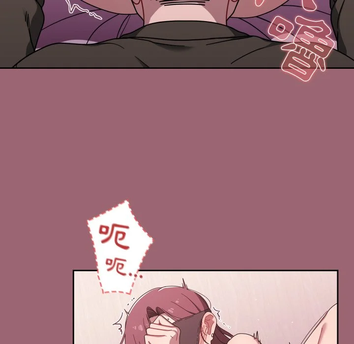 调教开关（无码版）