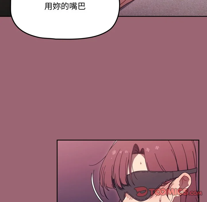 调教开关（无码版）
