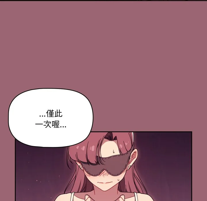 调教开关（无码版）