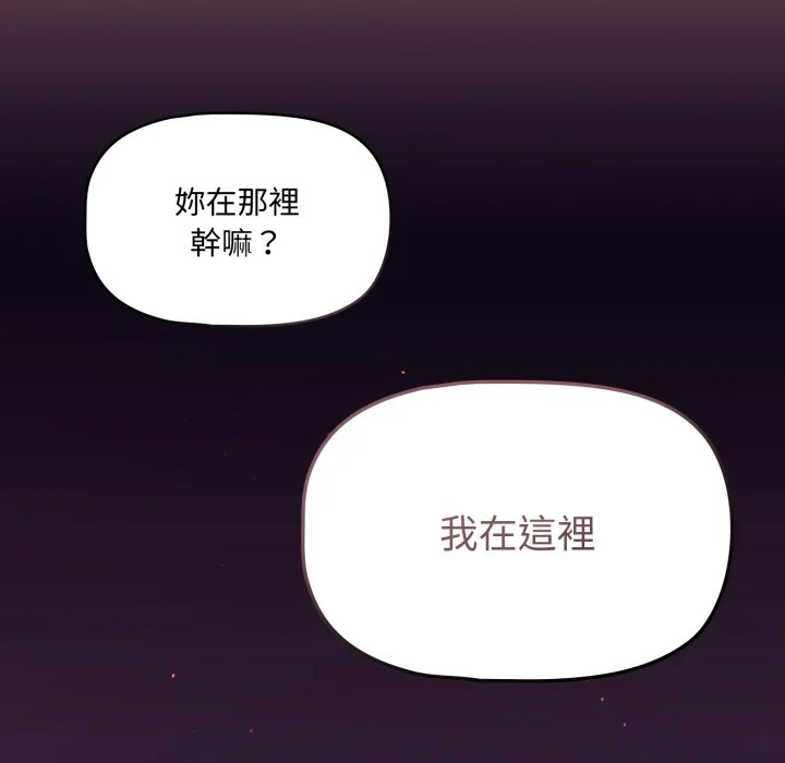 调教开关（无码版）
