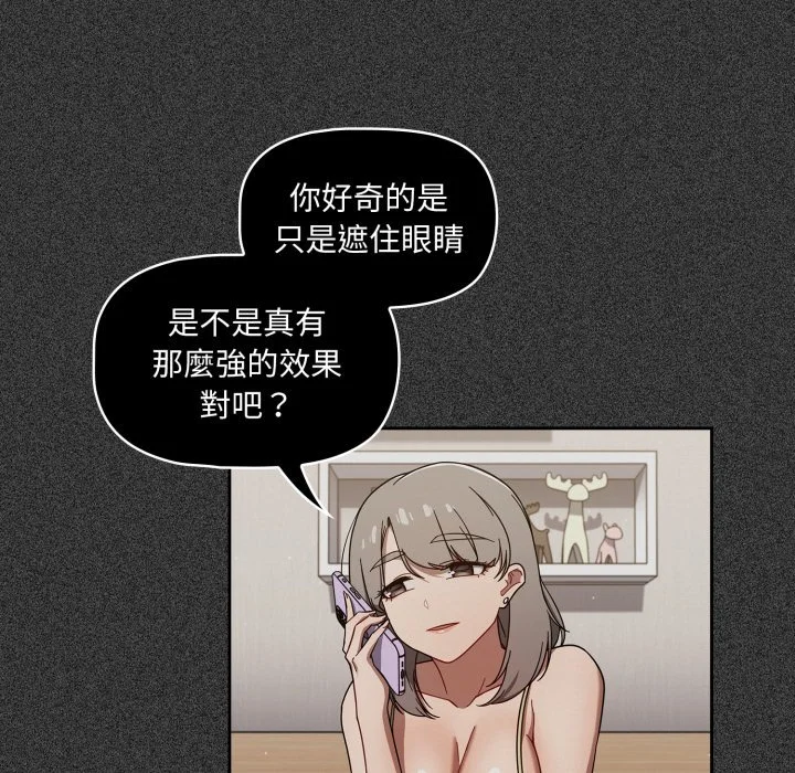 调教开关（无码版）