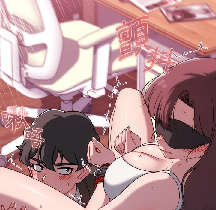 调教开关（无码版）