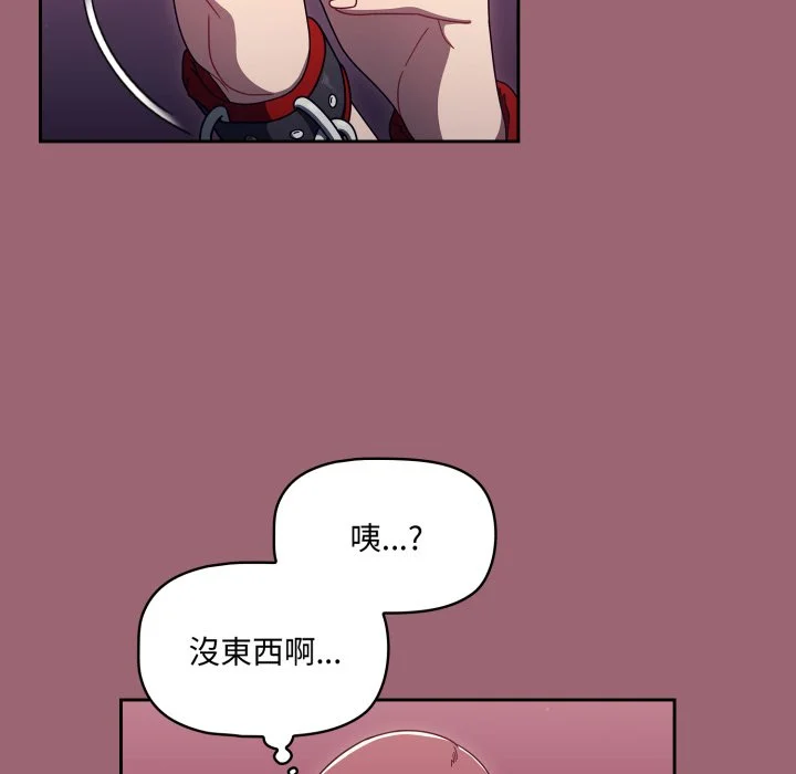调教开关（无码版）