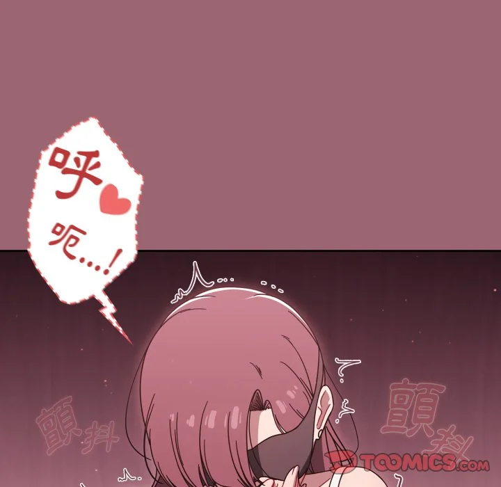 调教开关（无码版）
