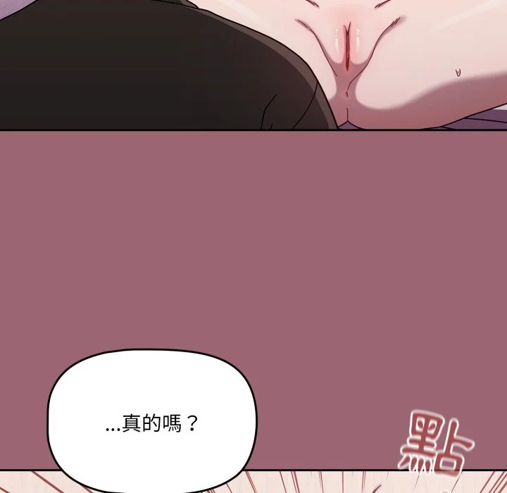 调教开关（无码版）