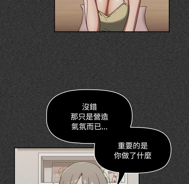 调教开关（无码版）