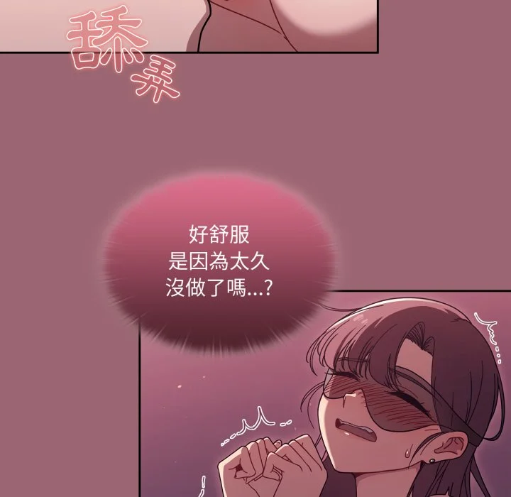 调教开关（无码版）
