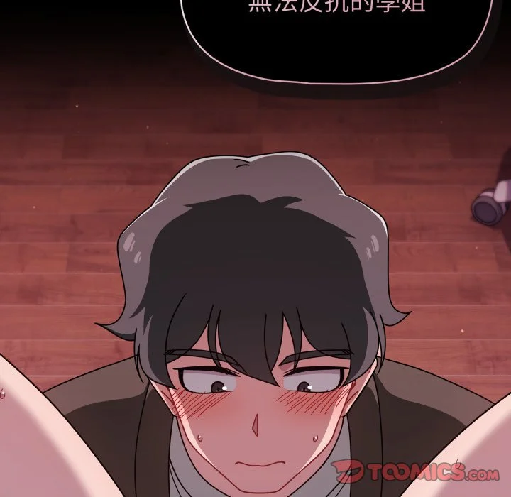 调教开关（无码版）