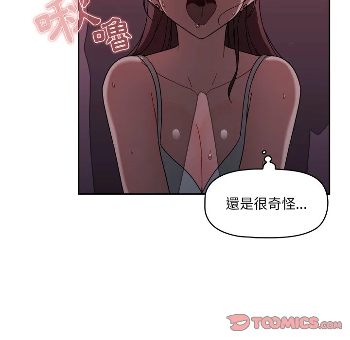 调教开关（无码版）