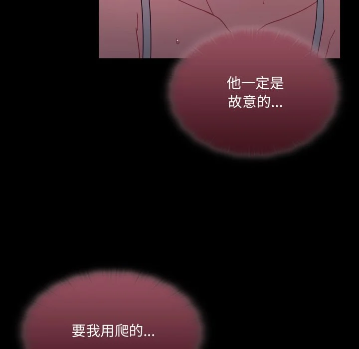 调教开关（无码版）