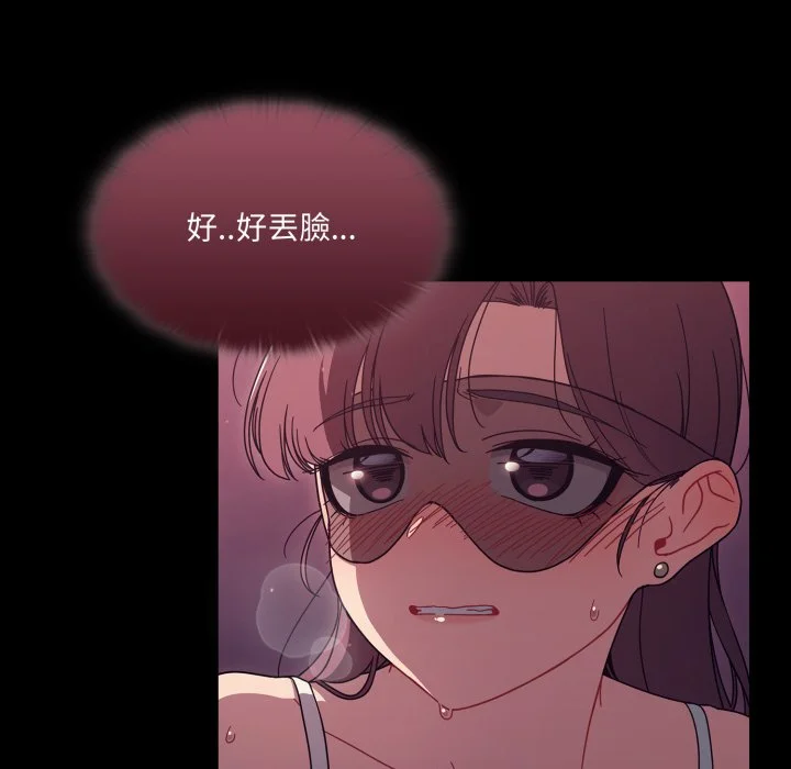 调教开关（无码版）