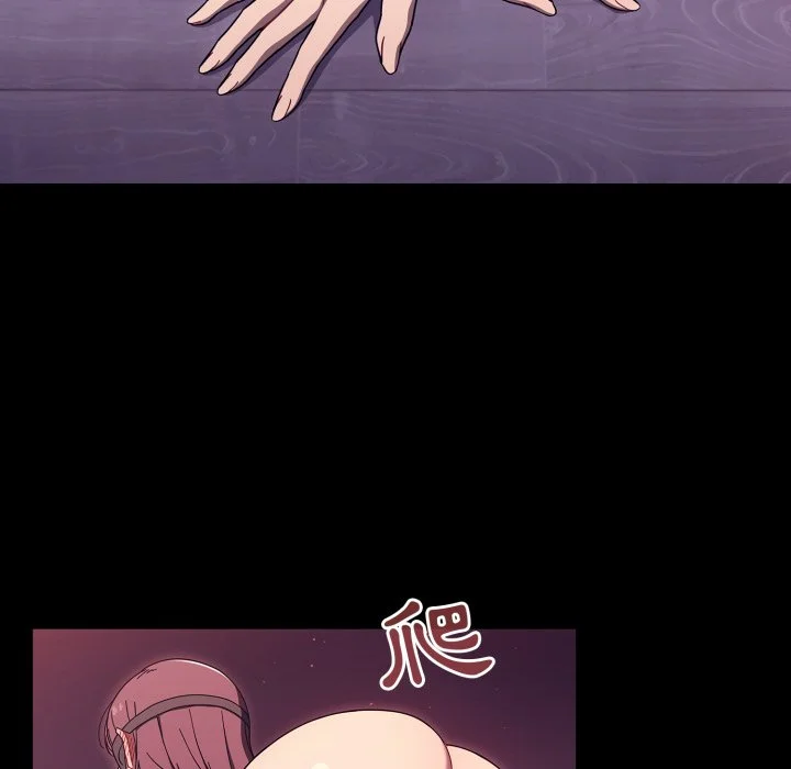 调教开关（无码版）