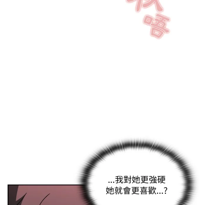 调教开关（无码版）