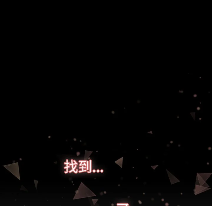 调教开关（无码版）