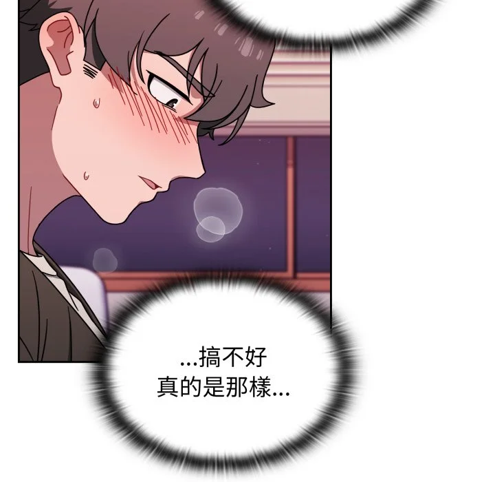 调教开关（无码版）