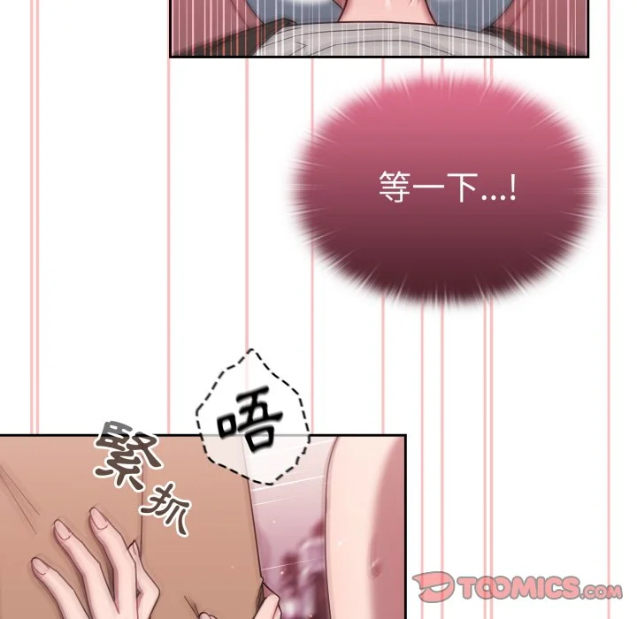 调教开关（无码版）
