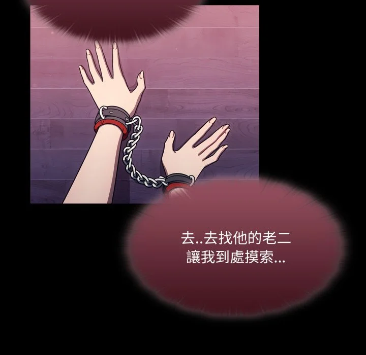 调教开关（无码版）
