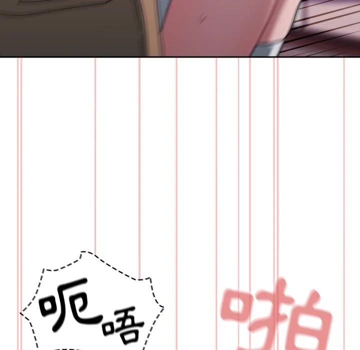 调教开关（无码版）