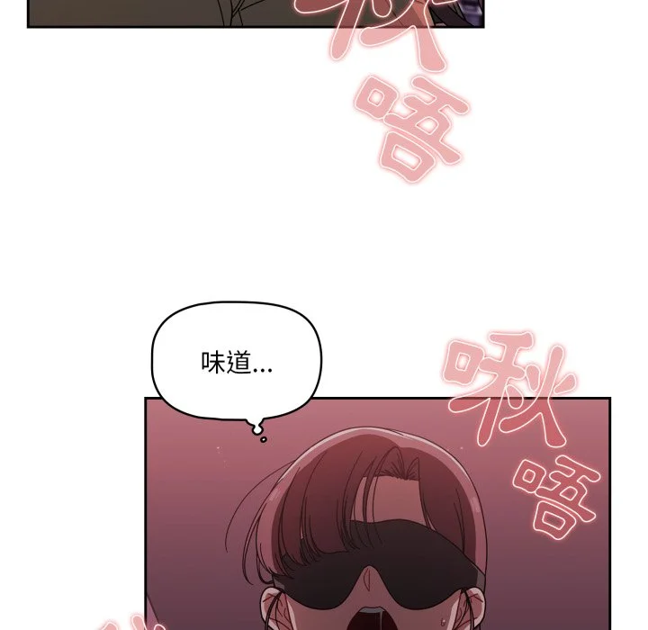调教开关（无码版）