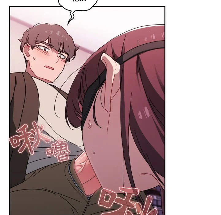 调教开关（无码版）