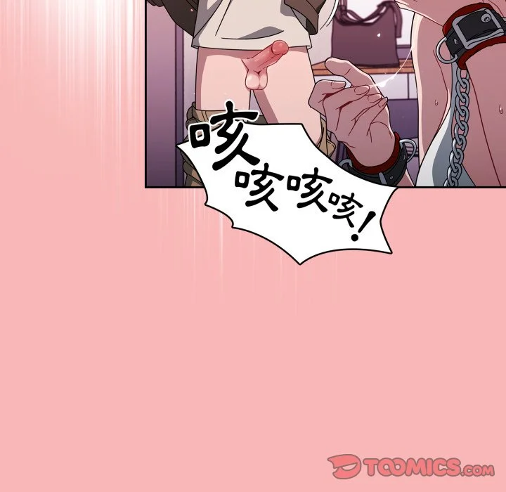 调教开关（无码版）