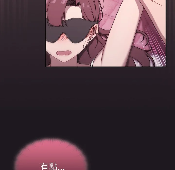 调教开关（无码版）