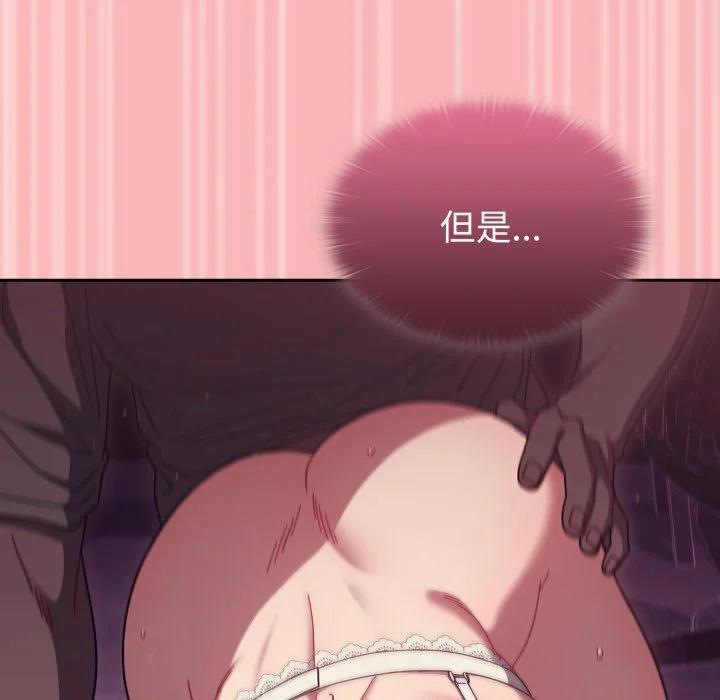 调教开关（无码版）