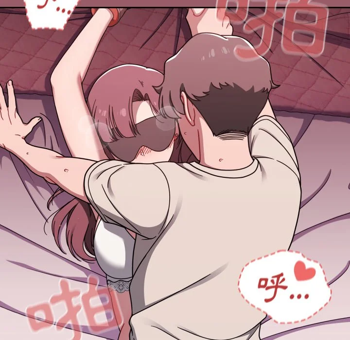 调教开关（无码版）