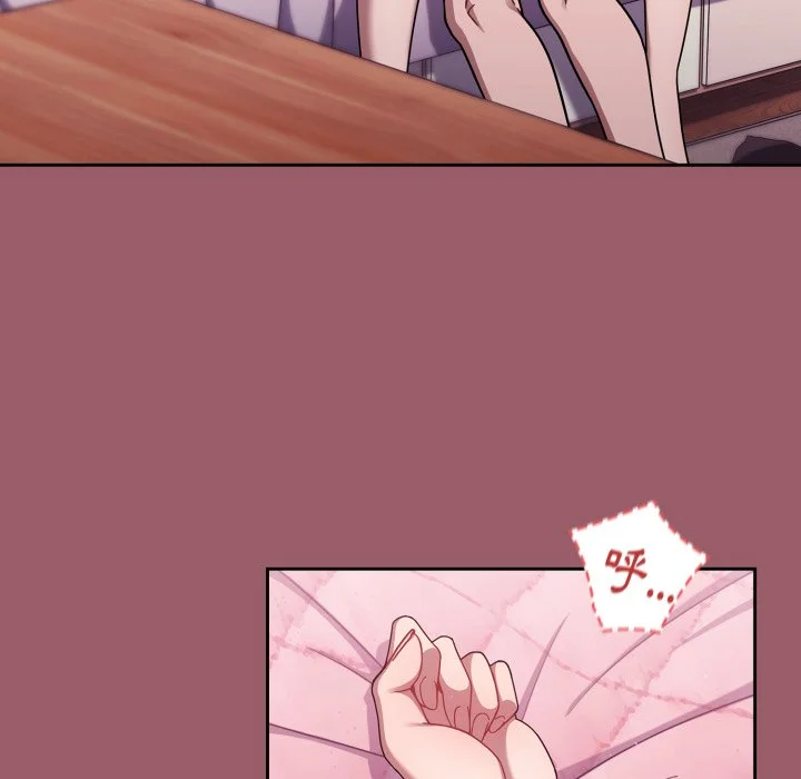 调教开关（无码版）