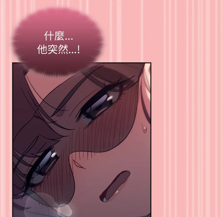 调教开关（无码版）