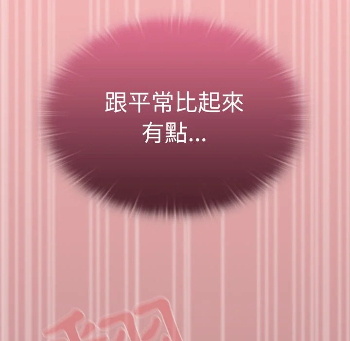 调教开关（无码版）