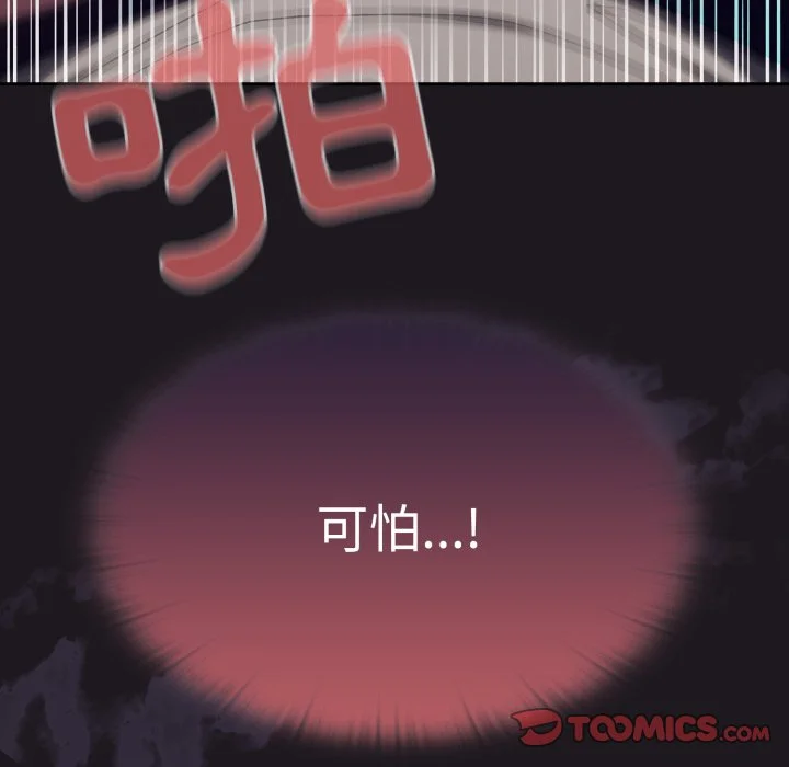 调教开关（无码版）