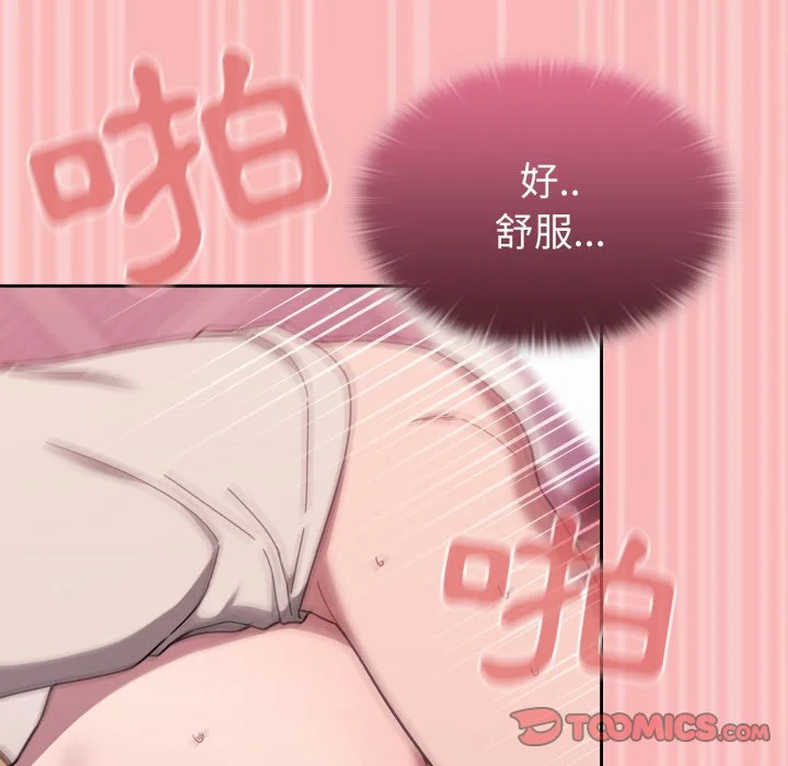 调教开关（无码版）