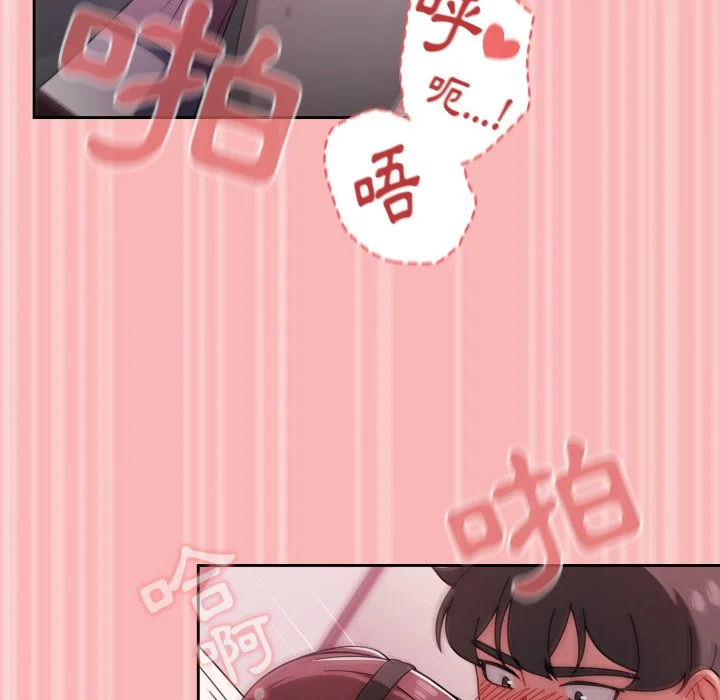 调教开关（无码版）
