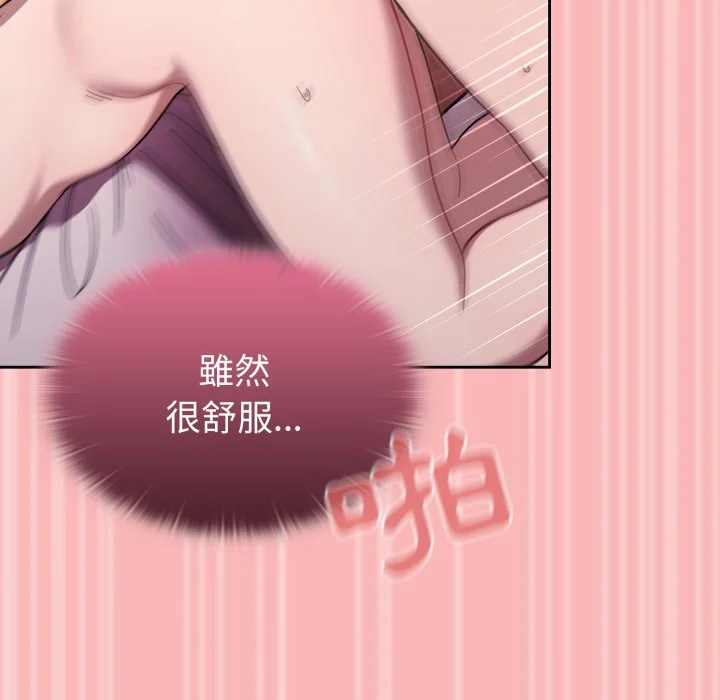 调教开关（无码版）