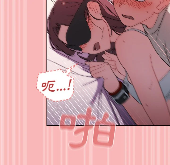 调教开关（无码版）