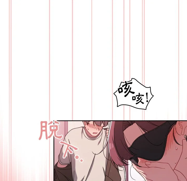 调教开关（无码版）