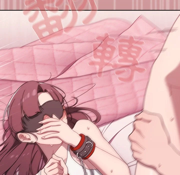调教开关（无码版）