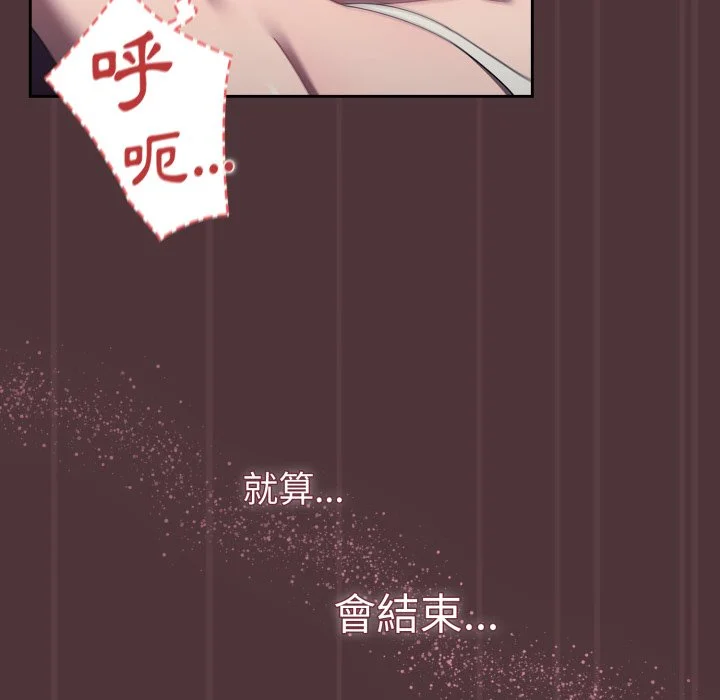 调教开关（无码版）