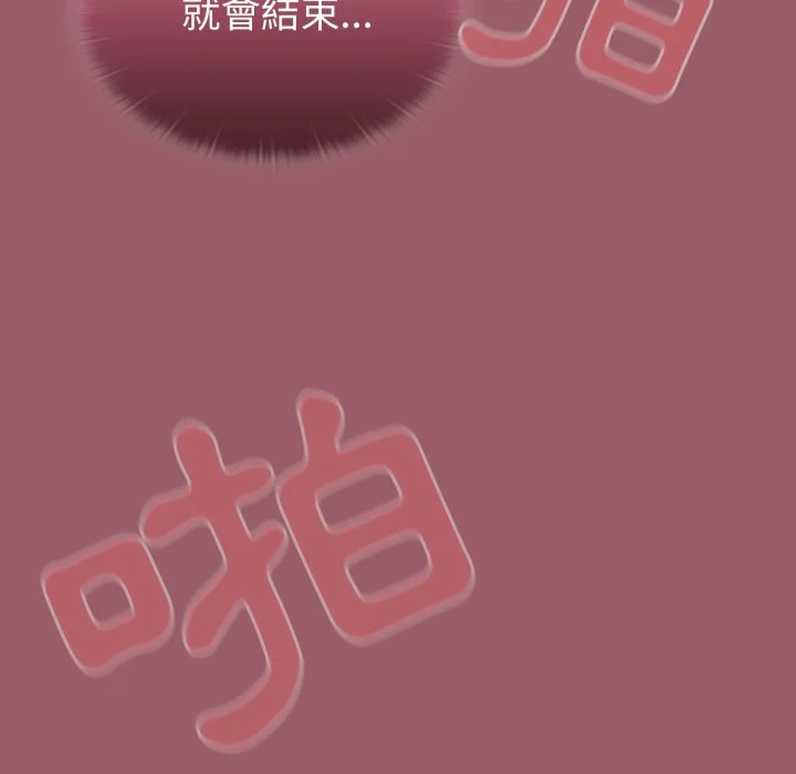 调教开关（无码版）