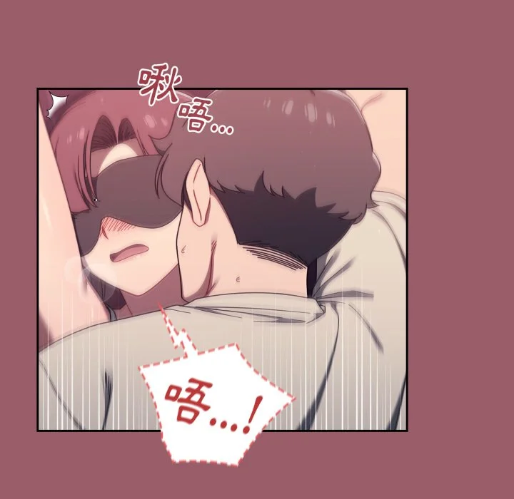 调教开关（无码版）