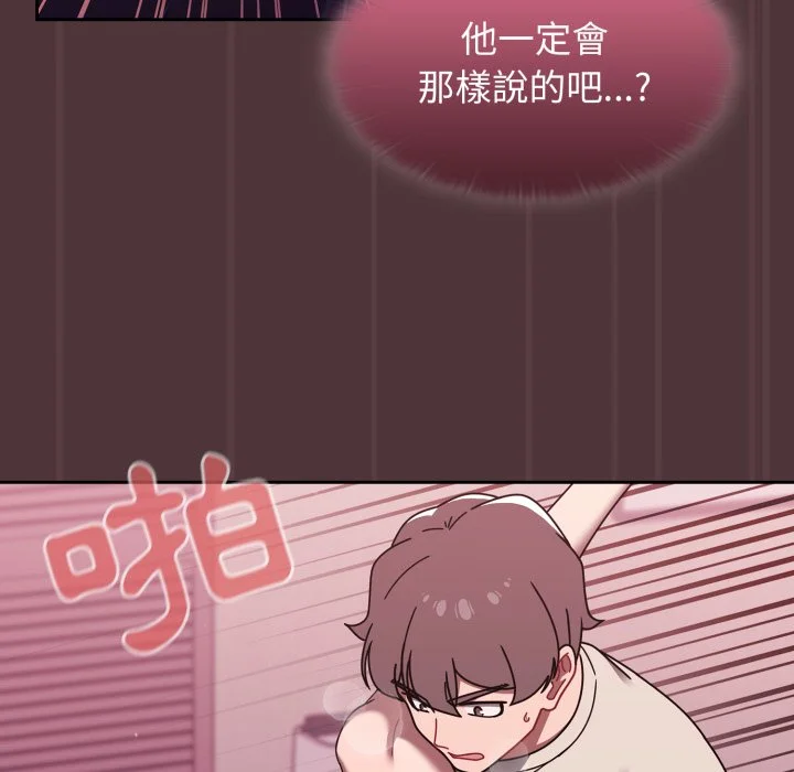 调教开关（无码版）