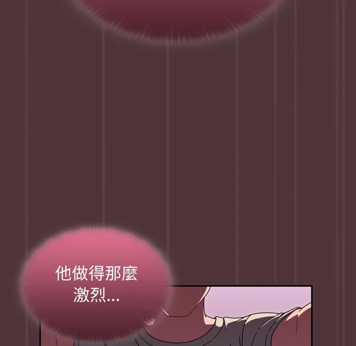 调教开关（无码版）