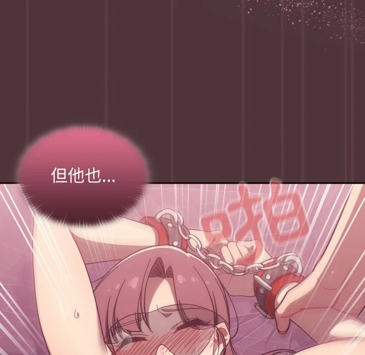 调教开关（无码版）