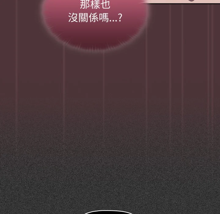 调教开关（无码版）