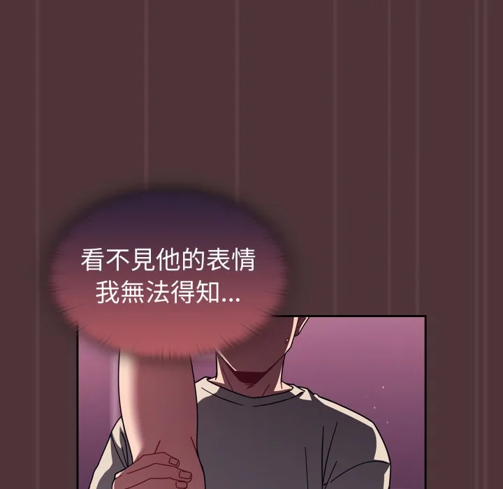 调教开关（无码版）