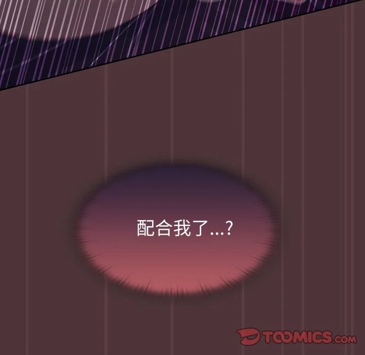 调教开关（无码版）