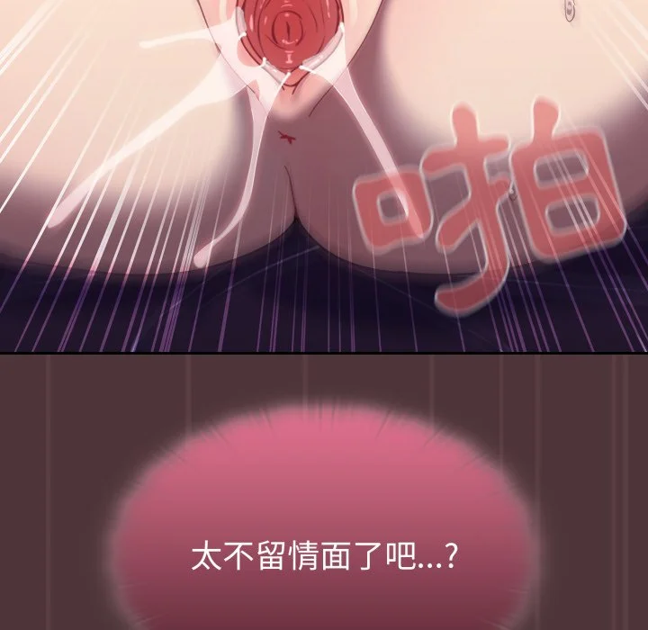 调教开关（无码版）