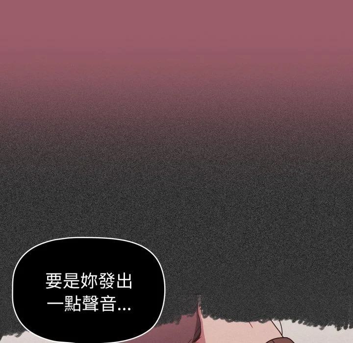 调教开关（无码版）