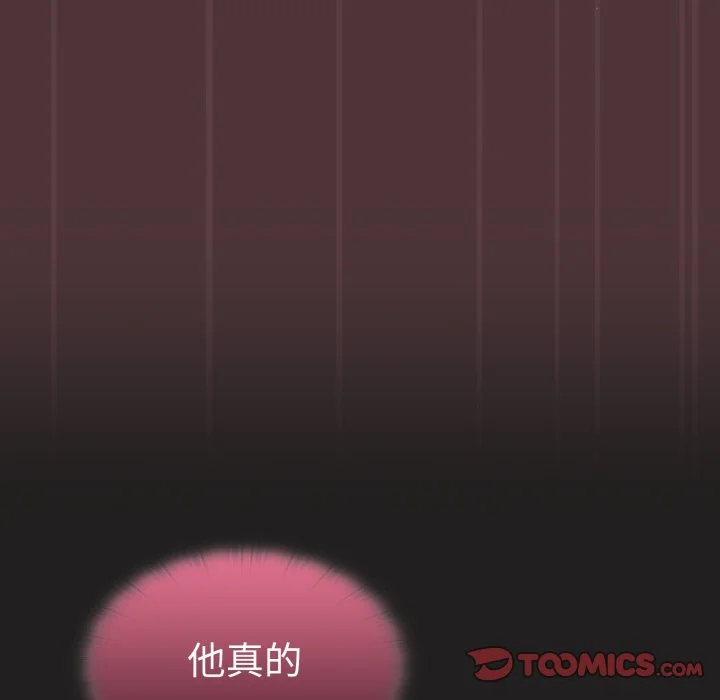 调教开关（无码版）